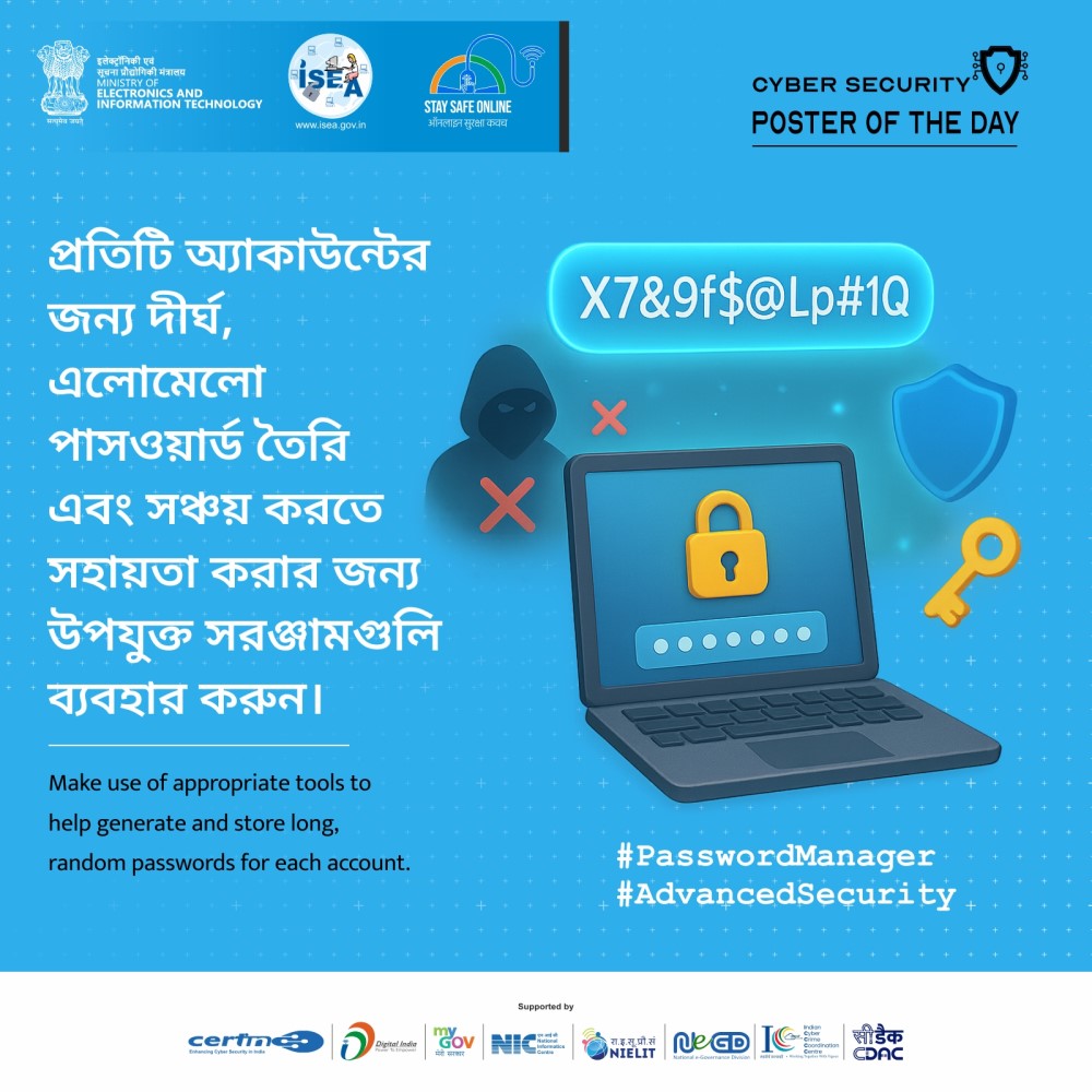 Poster Bengali December 06