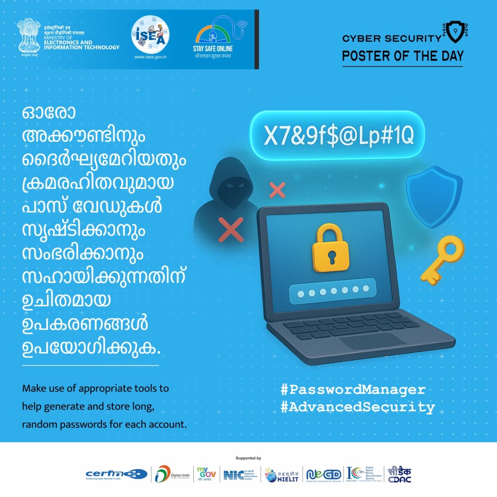 Poster Malayalam December 10