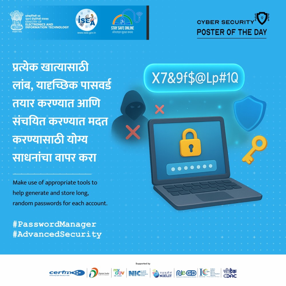 Poster Marati December 12