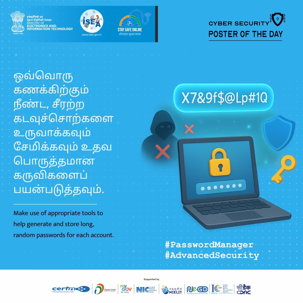 Poster Tamil December 14