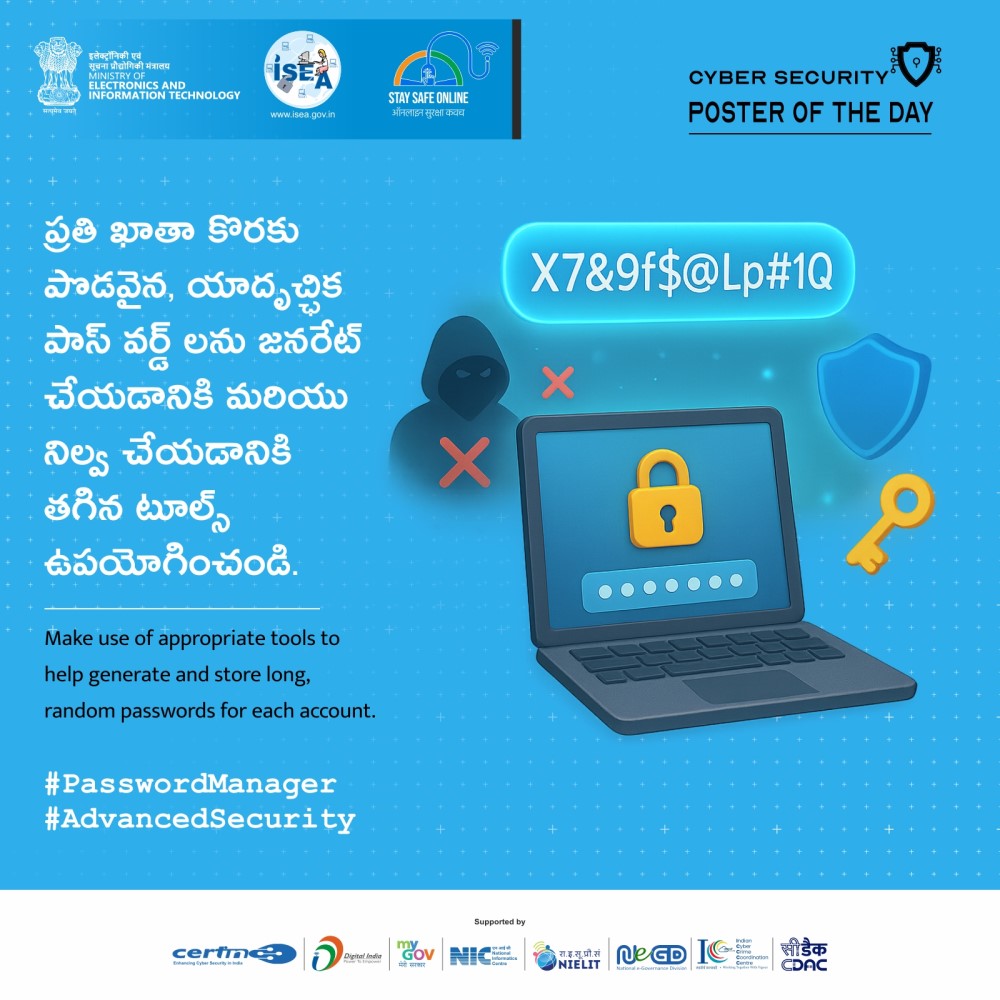 Poster Telugu December 04