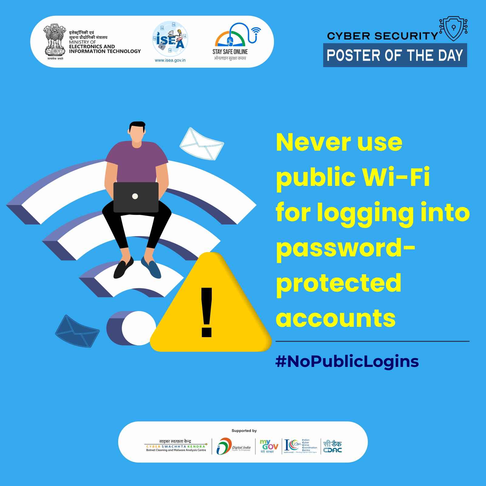 No public login