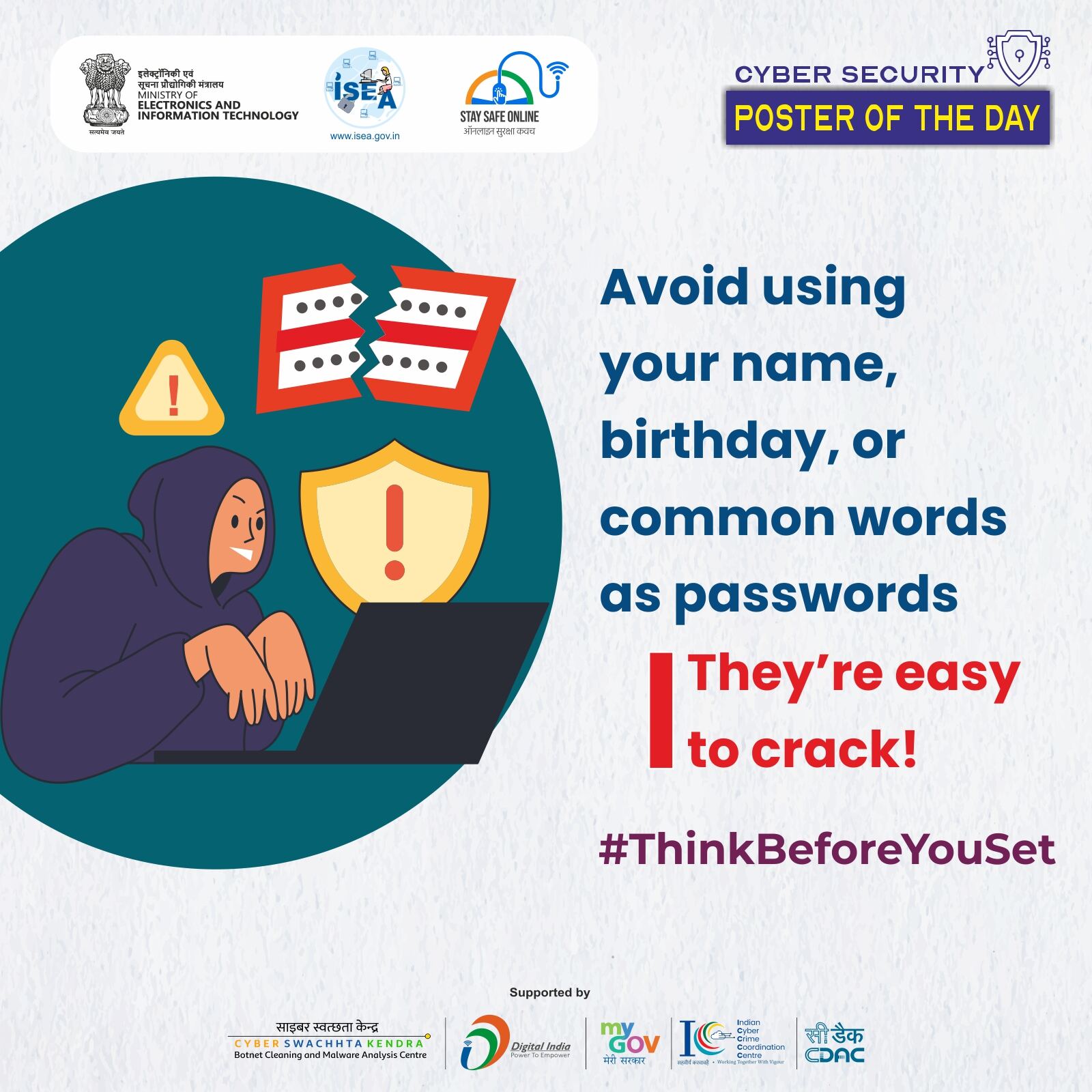 Think before you set