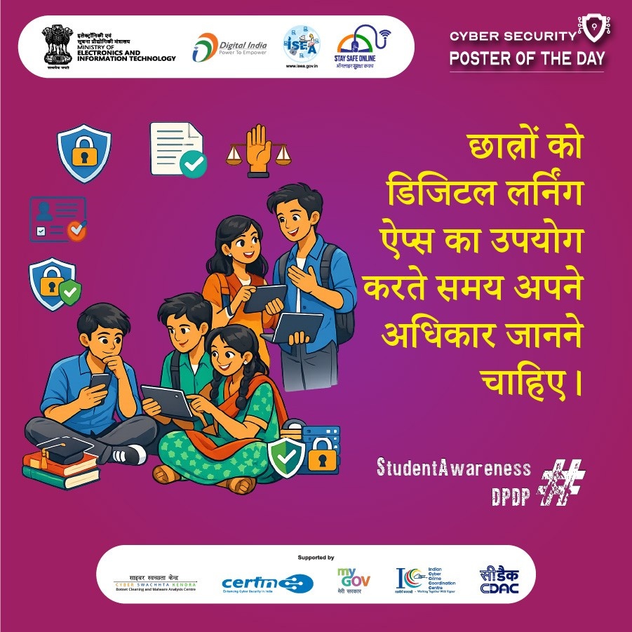 Poster Hindi February 03