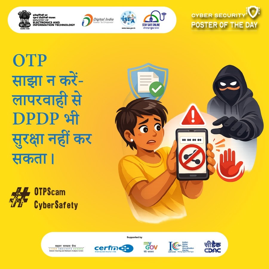 Poster Hindi February 10