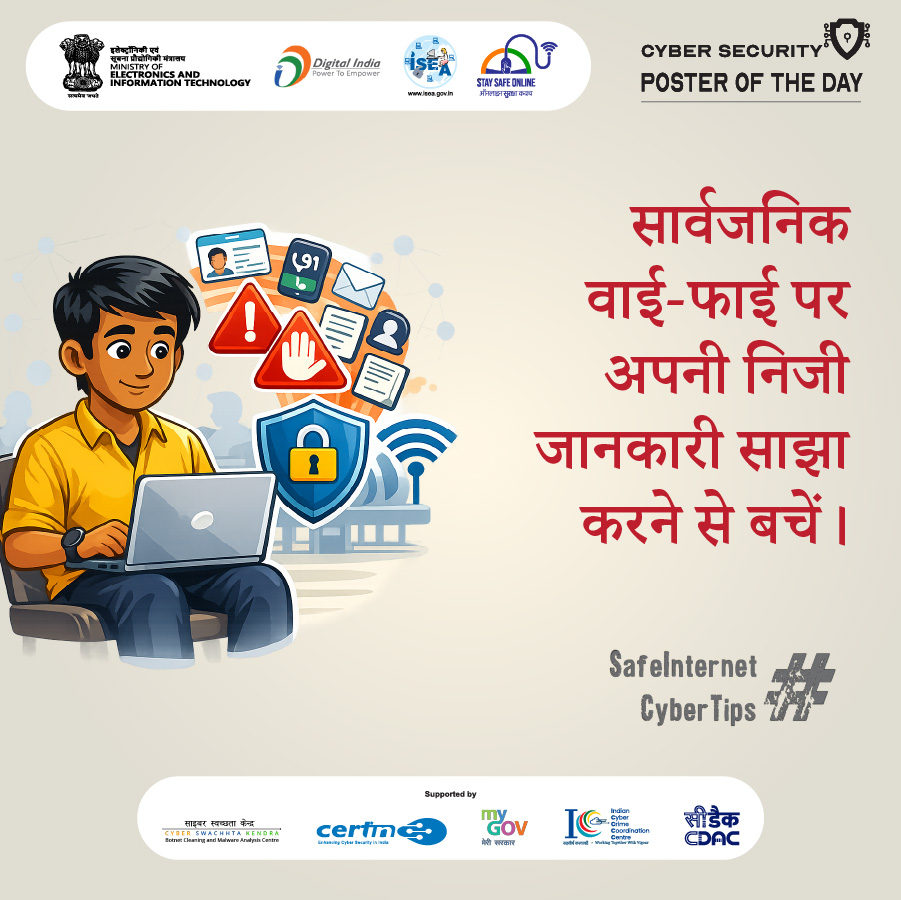 Poster Hindi February 06