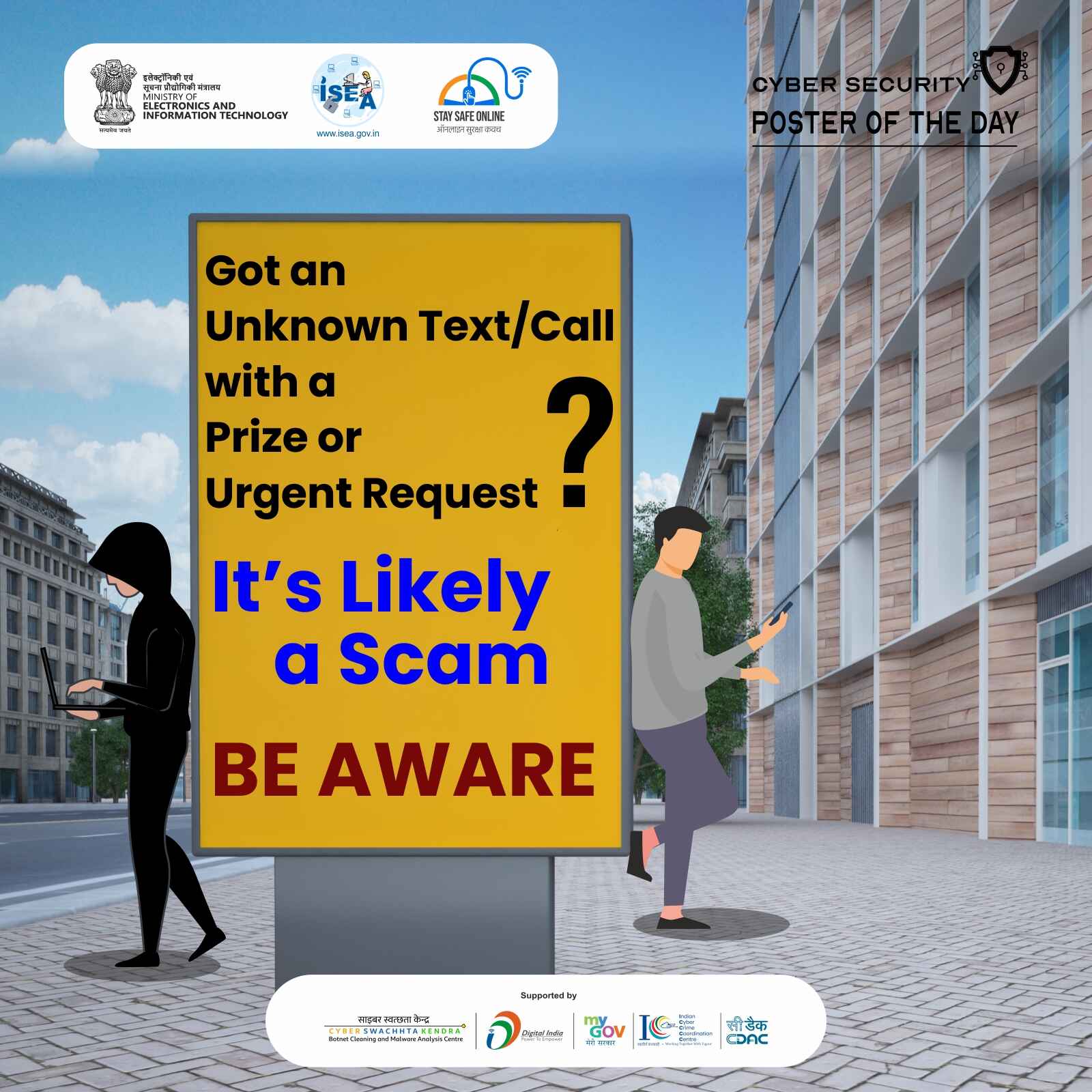 Unknown text or call