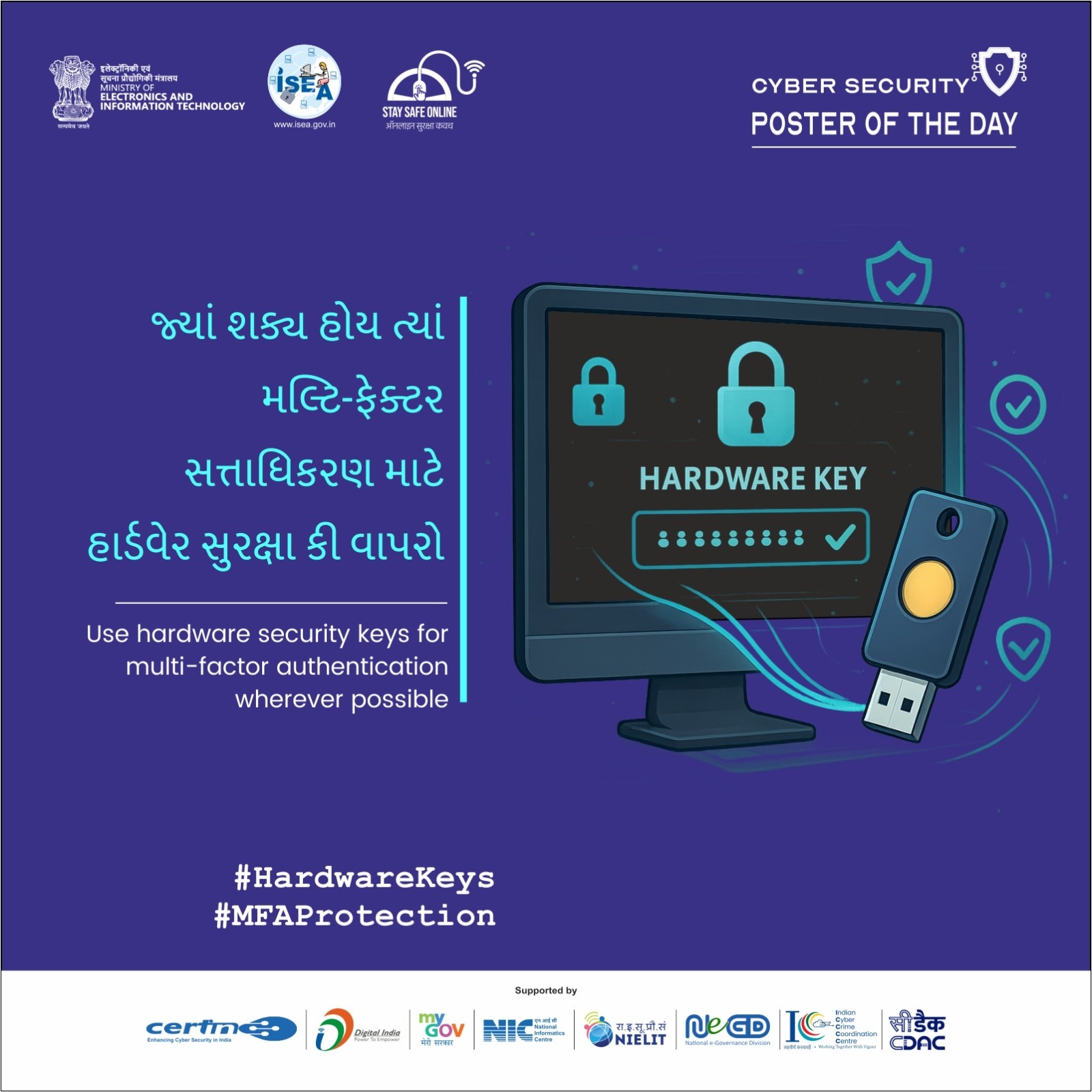 Poster Gujarati December 25