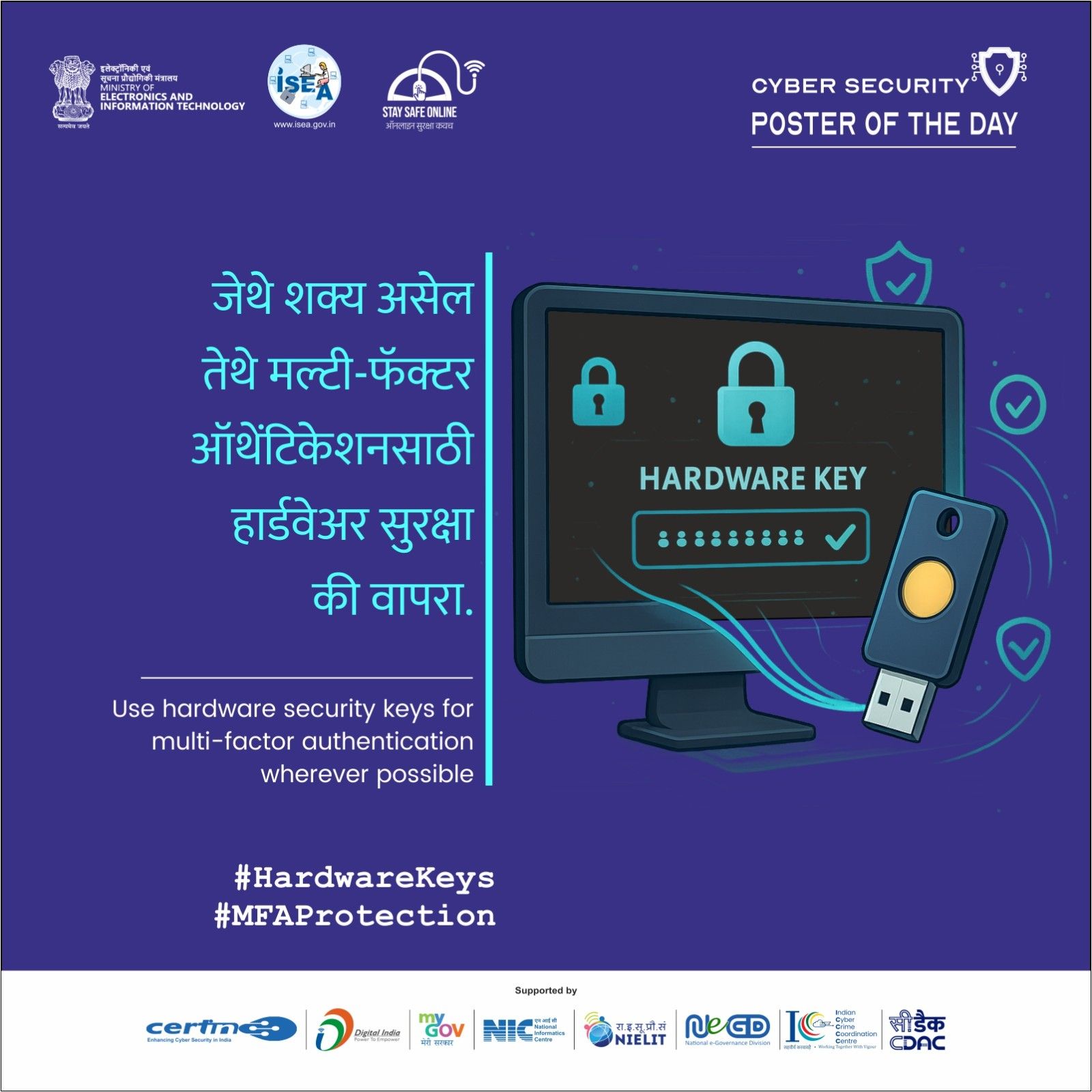 Poster Marathi December 27