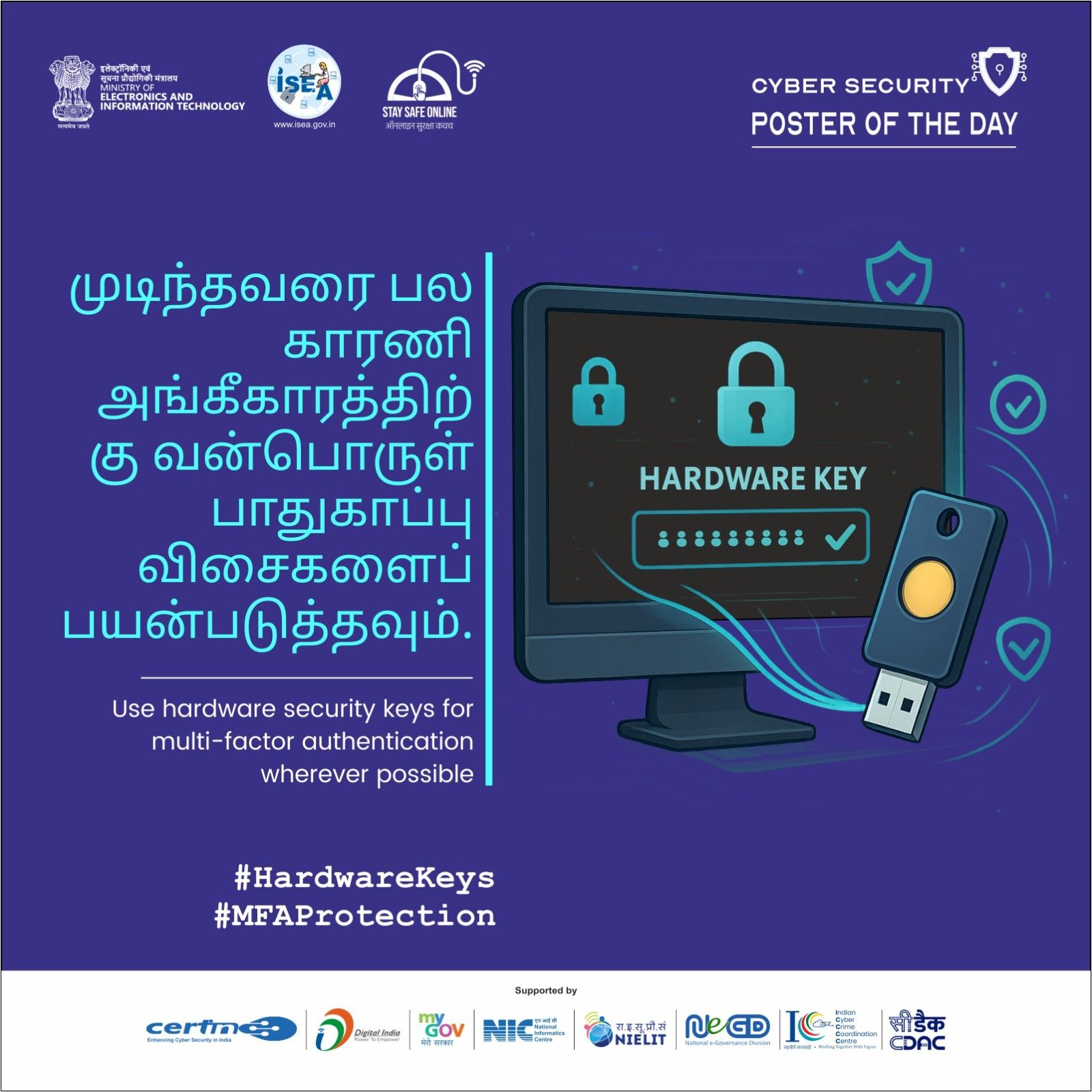 Poster Tamil December 30