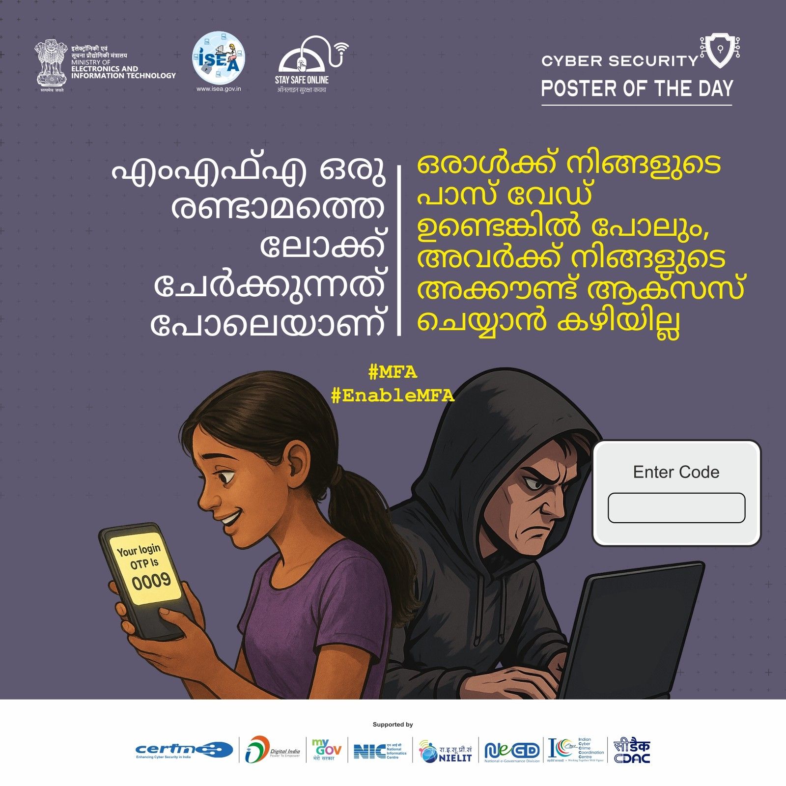 Poster Malayalam January 02