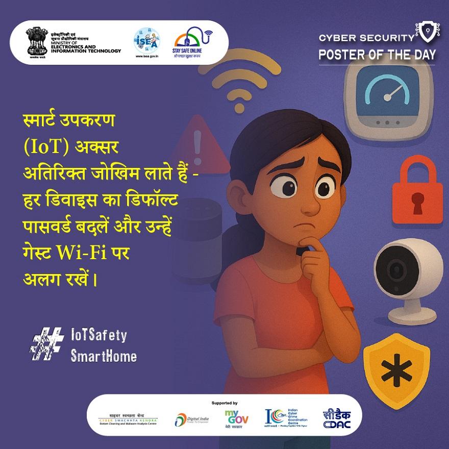 Poster Hindi November 21