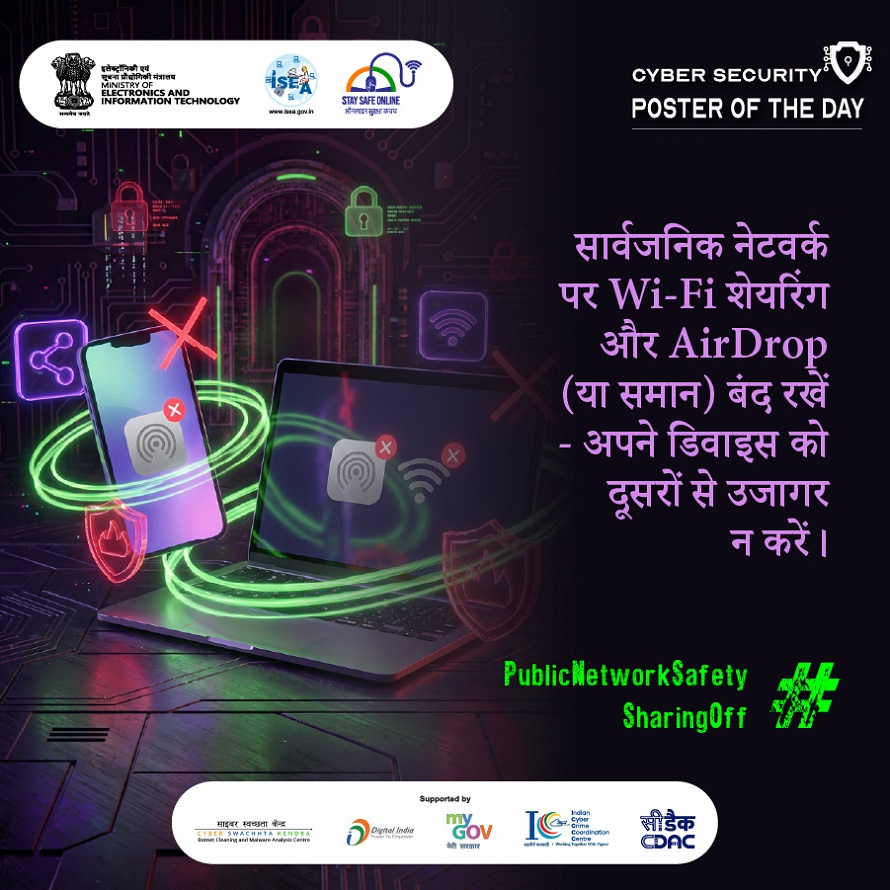 Poster Hindi November 27