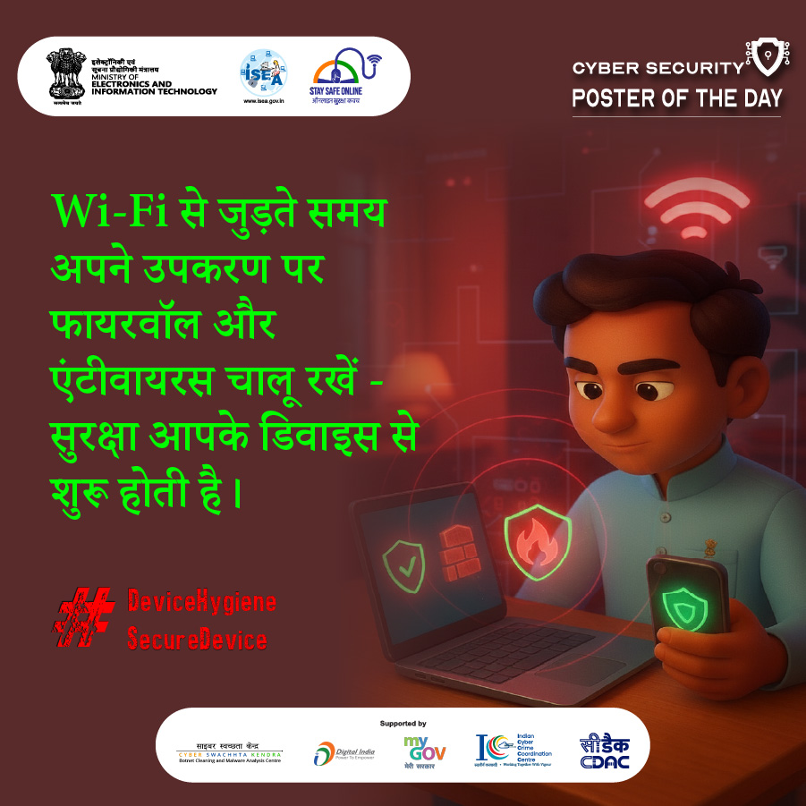 Poster Hindi November 24