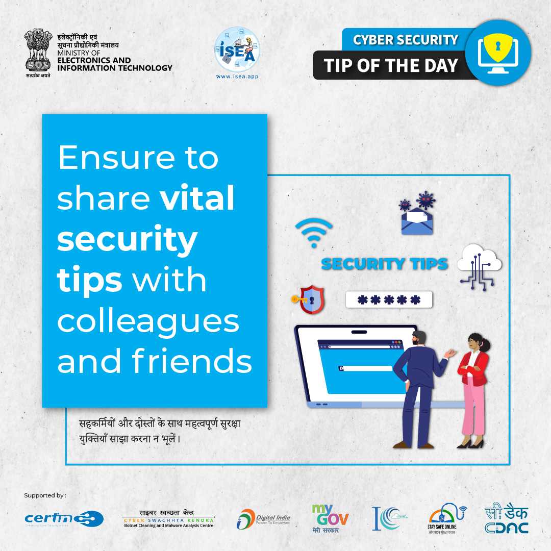 Tip of the day August 19