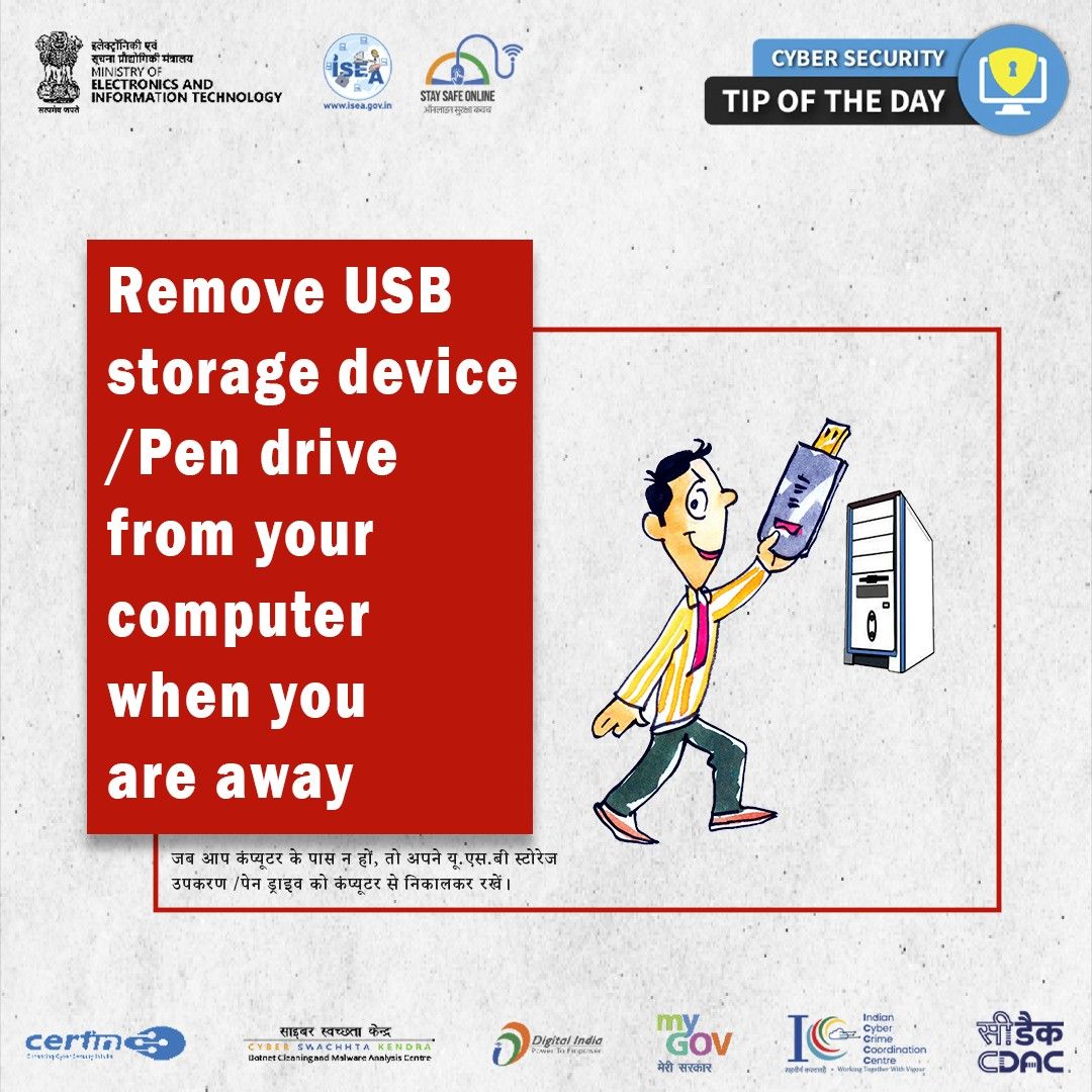 Cyber Security Tip of the Day December 17