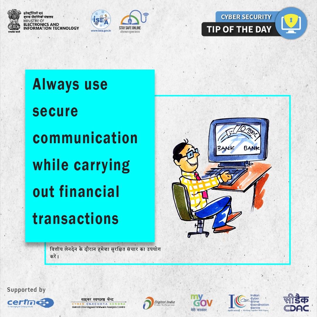 Cyber Security Tip of the Day December 26