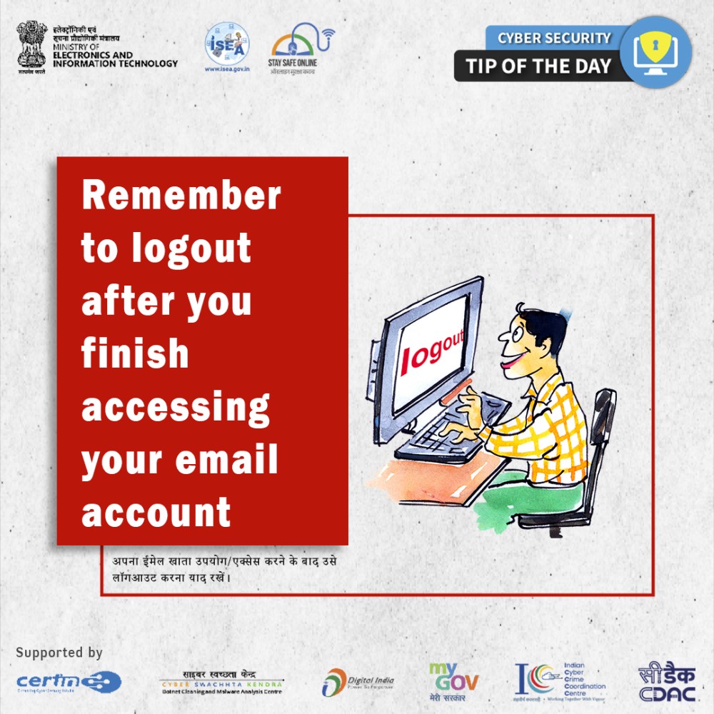 Cyber Security Tip of the Day Hindi December 02