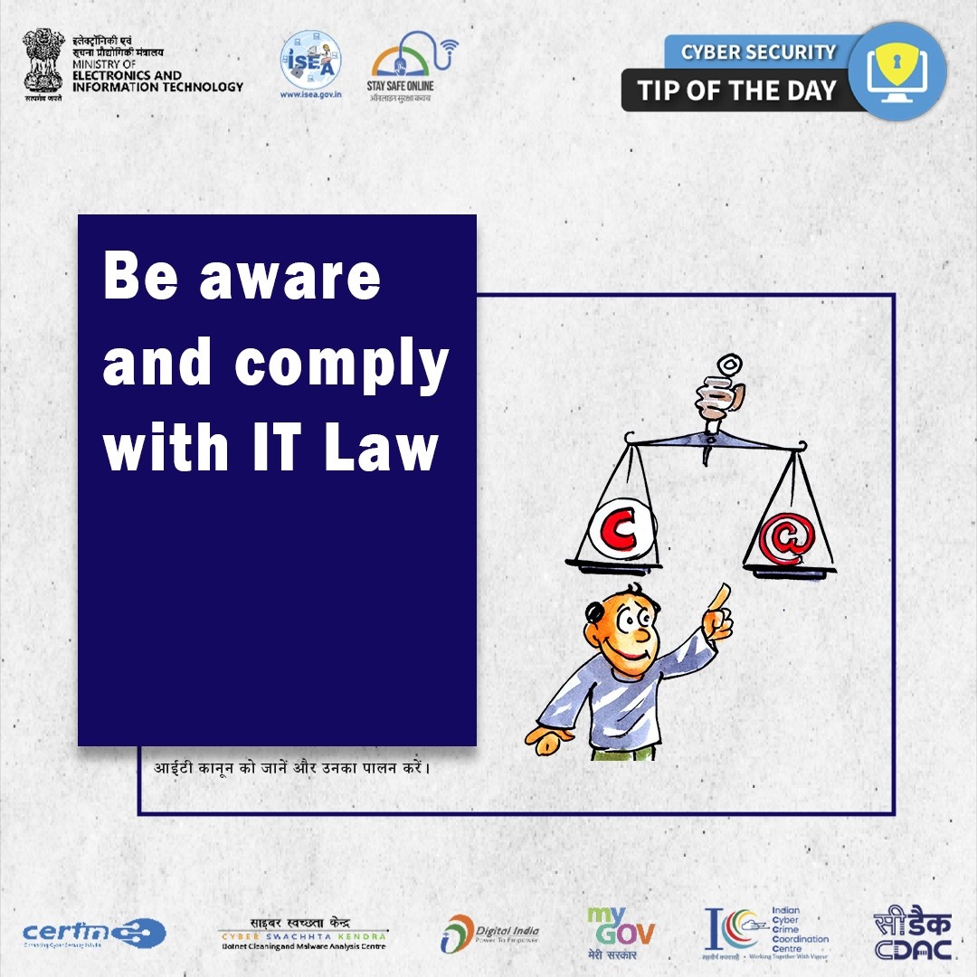 Cyber Security Tip of the Day Hindi December 30