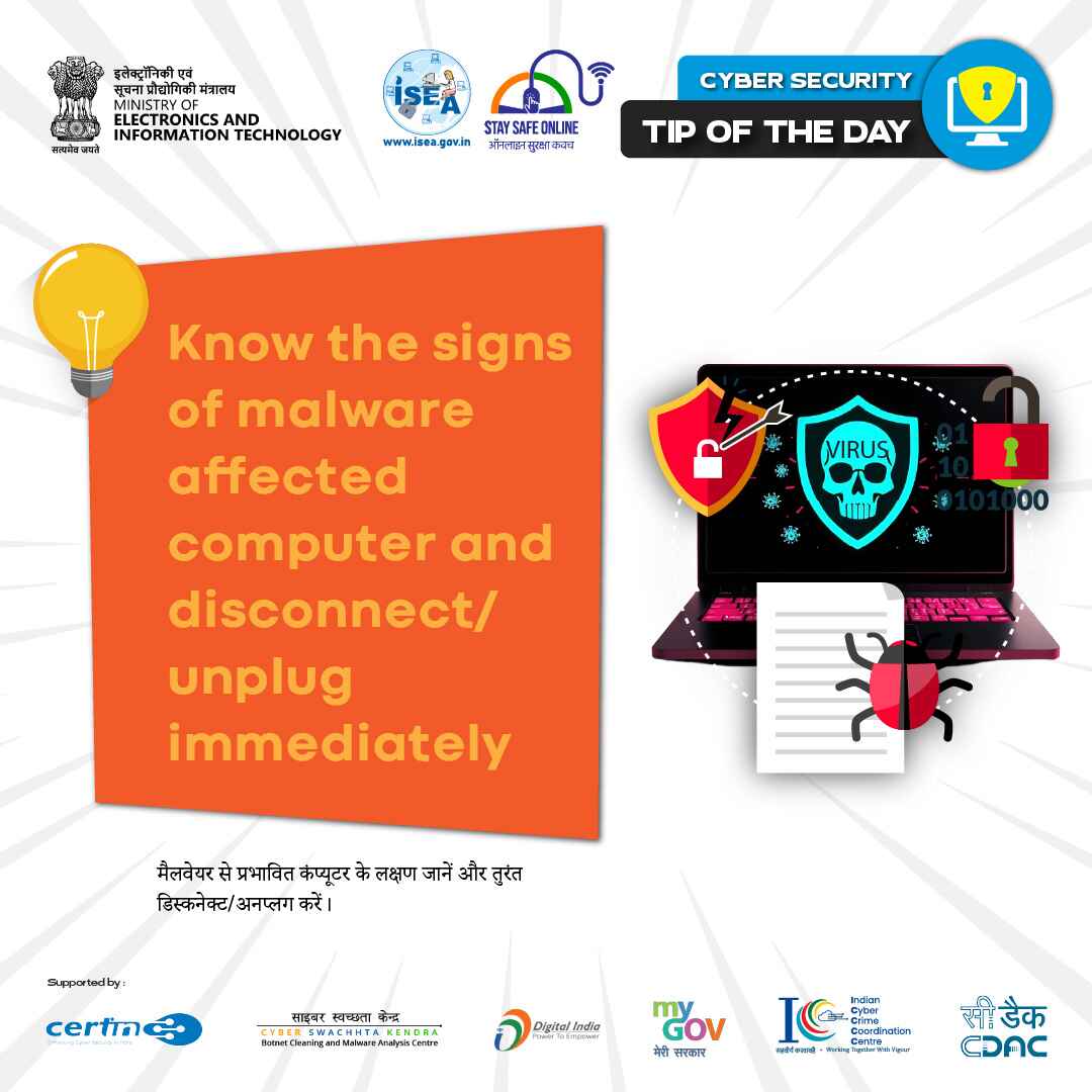 Tip of the day Feb 16