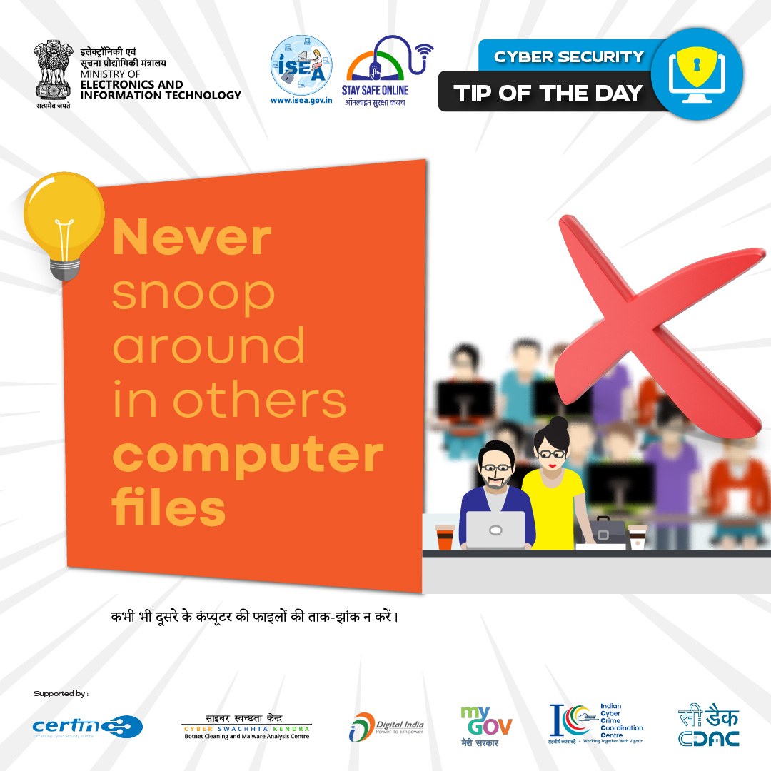 Tip of the day Jan 16