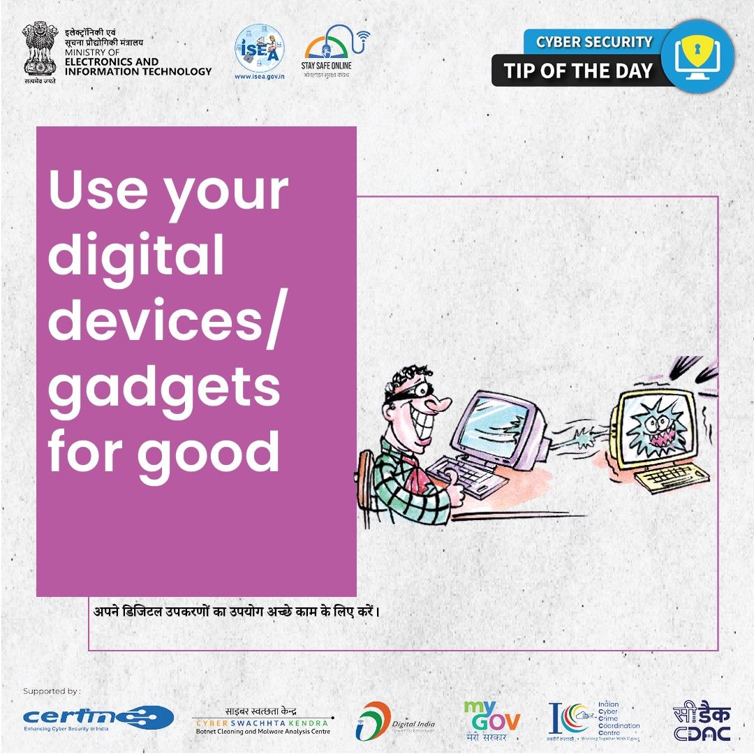 Cyber Security Tip of the Day January 08