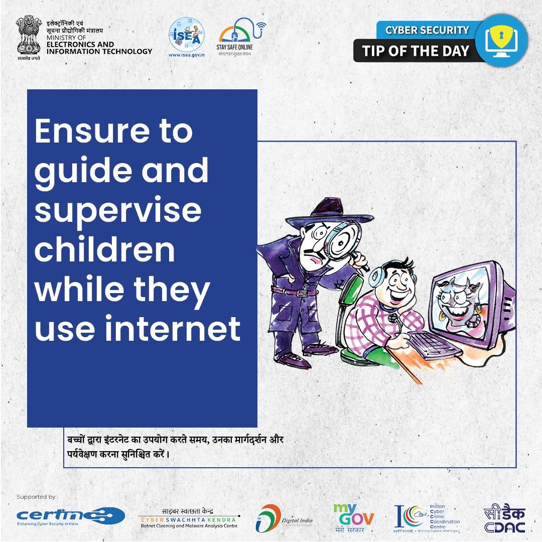 Cyber Security Tip of the Day January 14