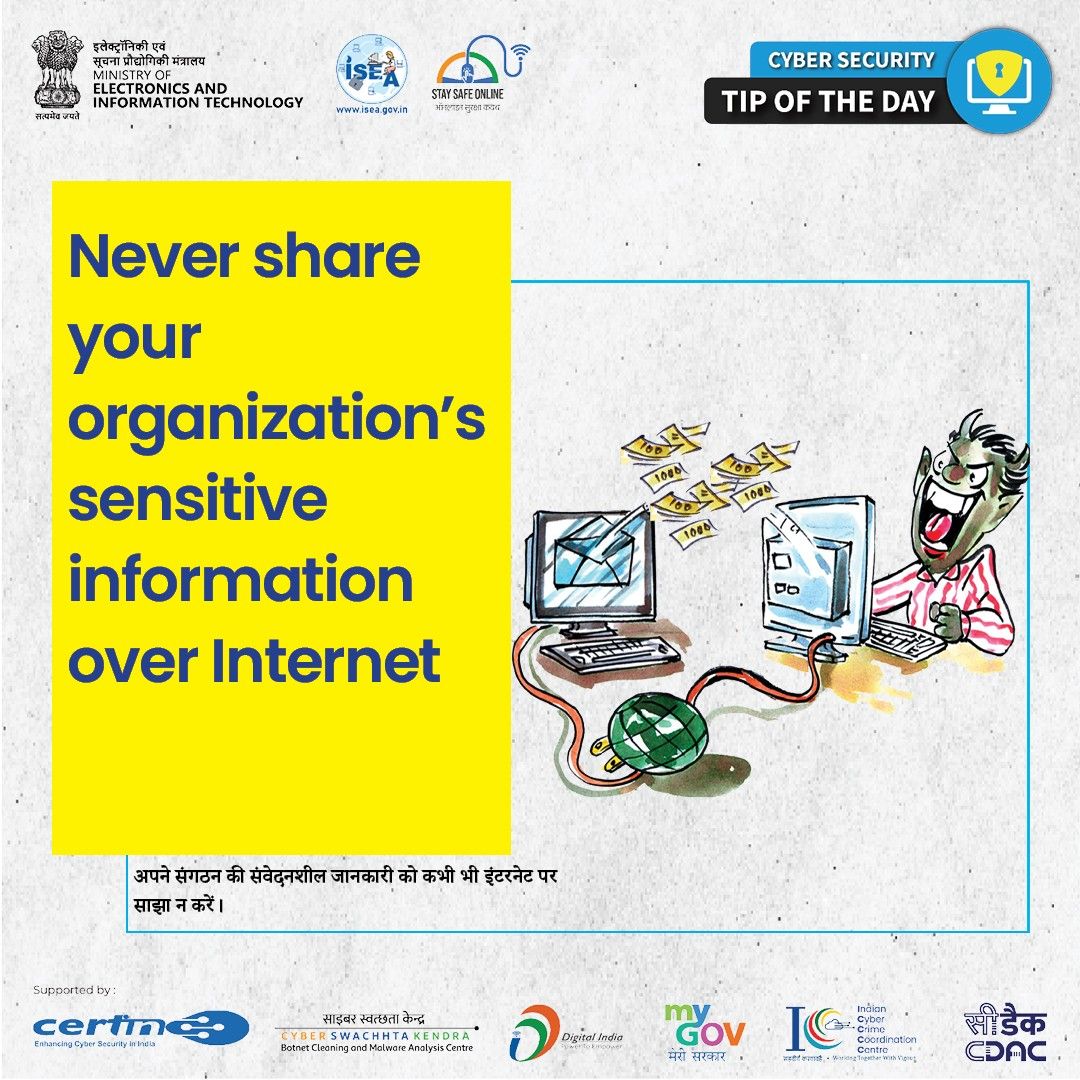 Cyber Security Tip of the Day January 19