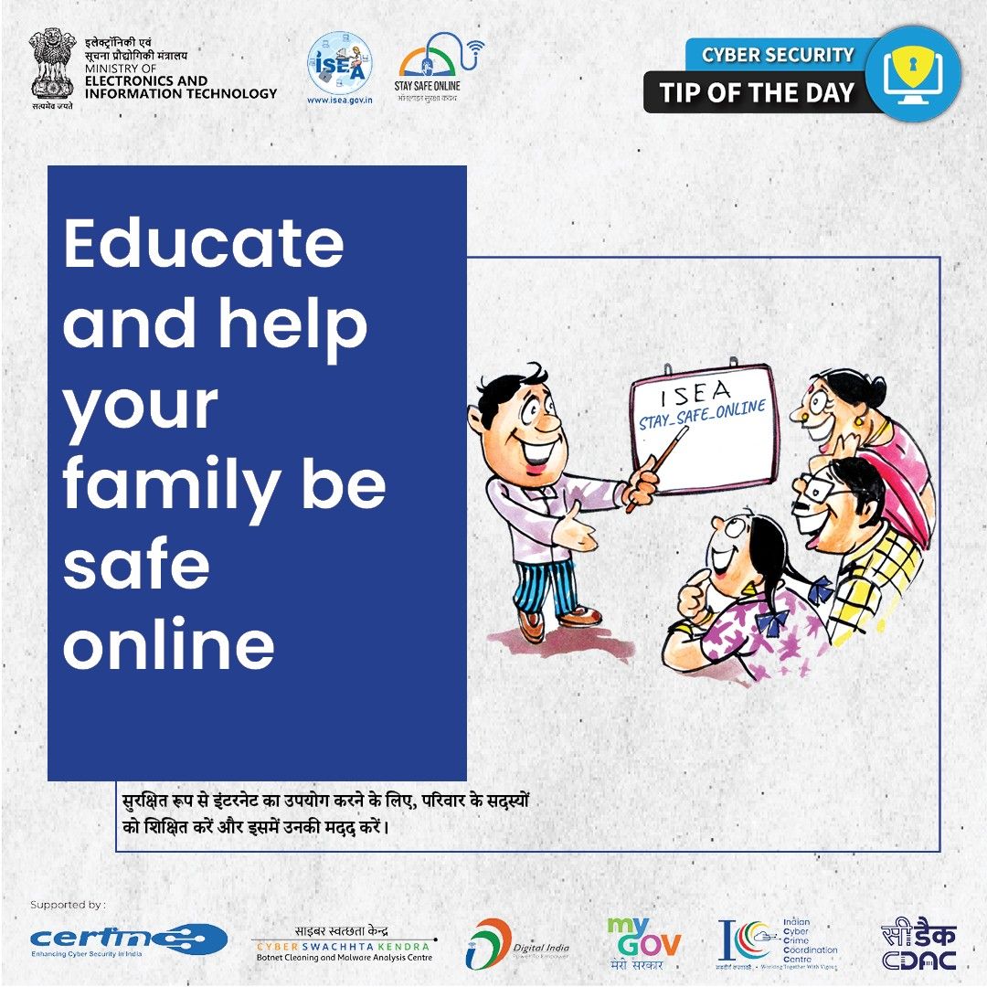 Cyber Security Tip of the Day January 22