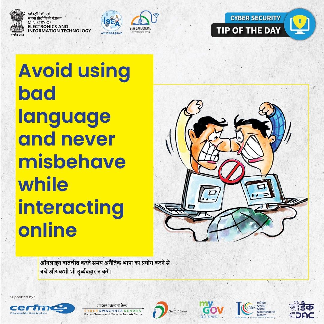 Cyber Security Tip of the Day January 27