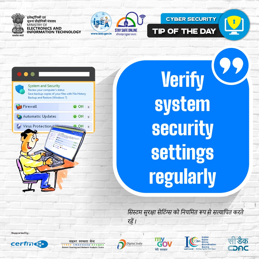 Tip of the day Jul 21