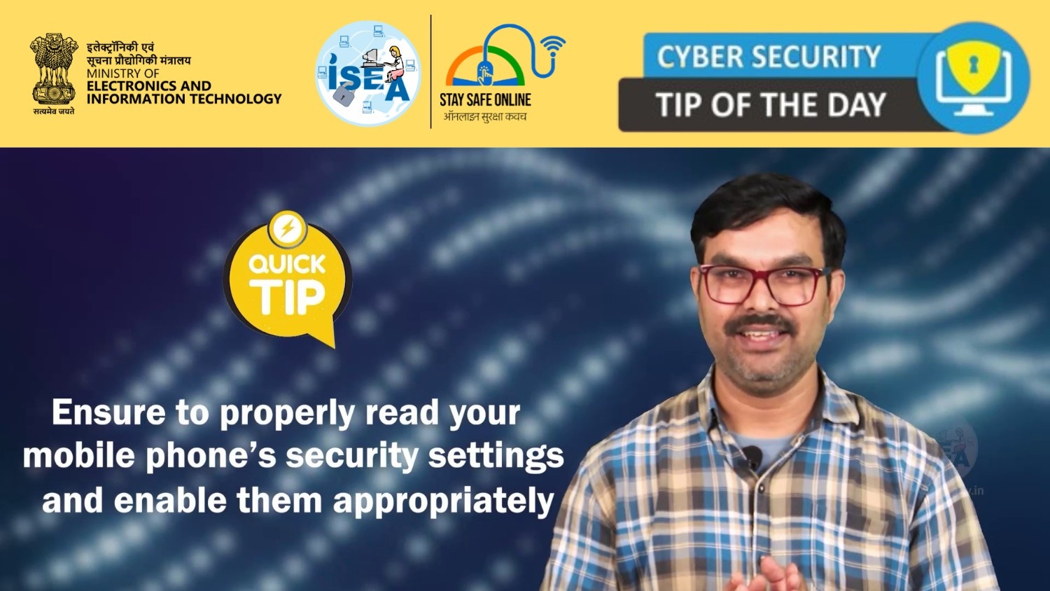 Cyber Security Tip Video