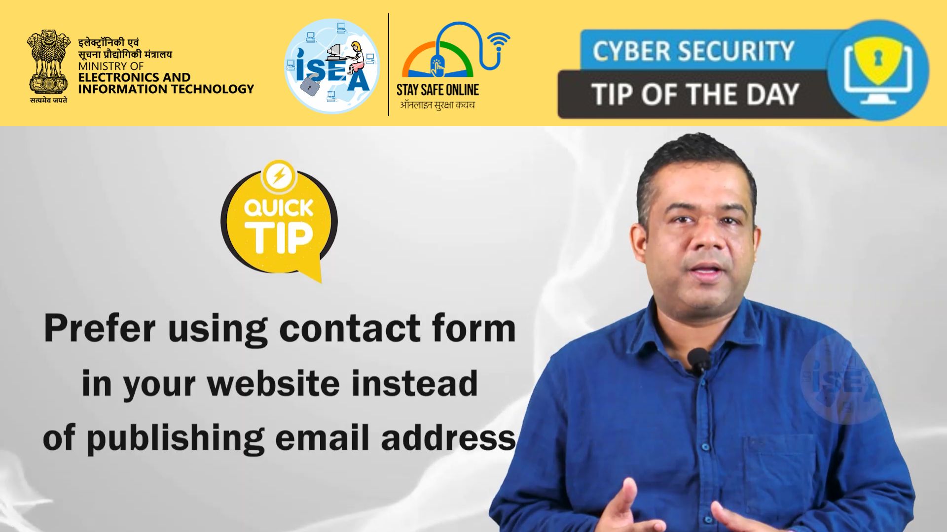 Cyber Security Tip Video December 13