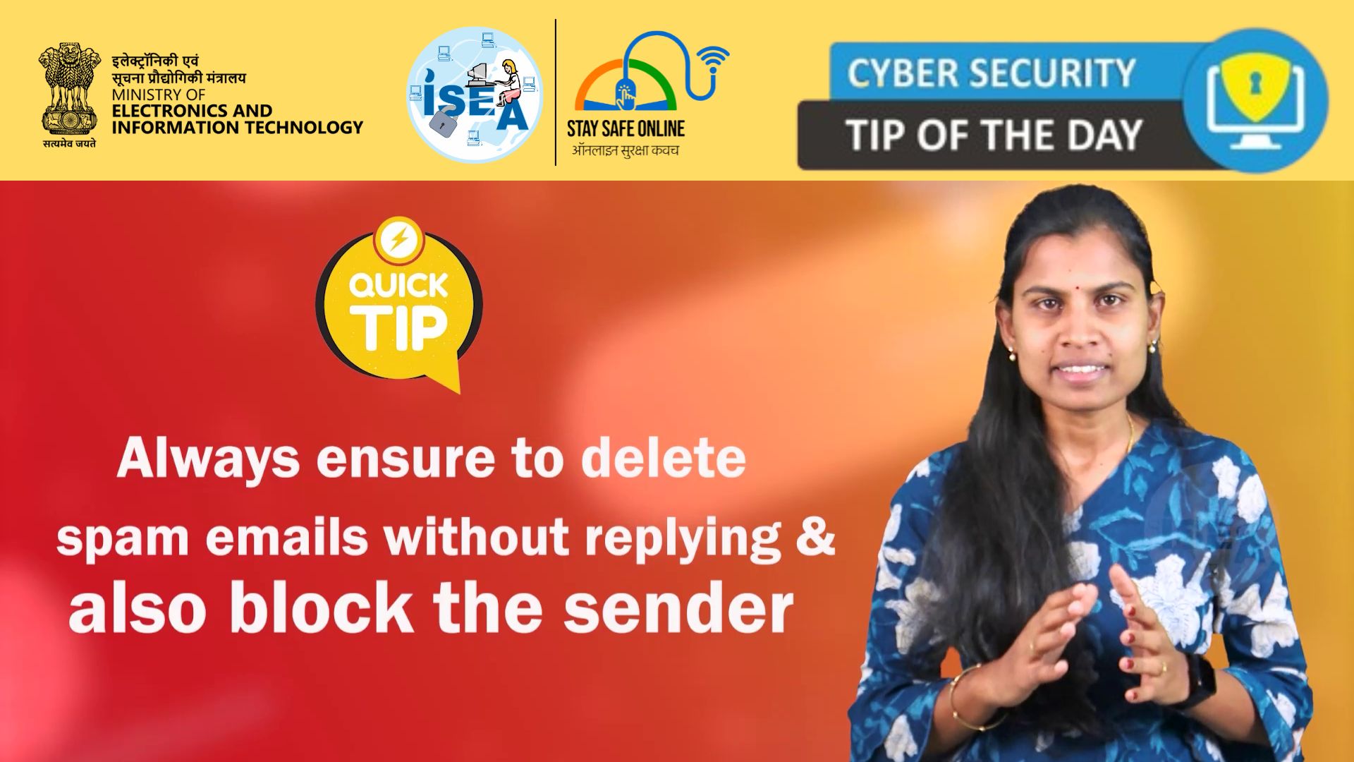 Cyber Security Tip Video December 14
