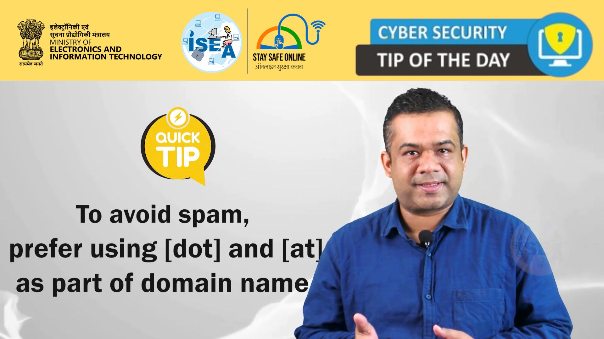 Cyber Security Tip Video December 15