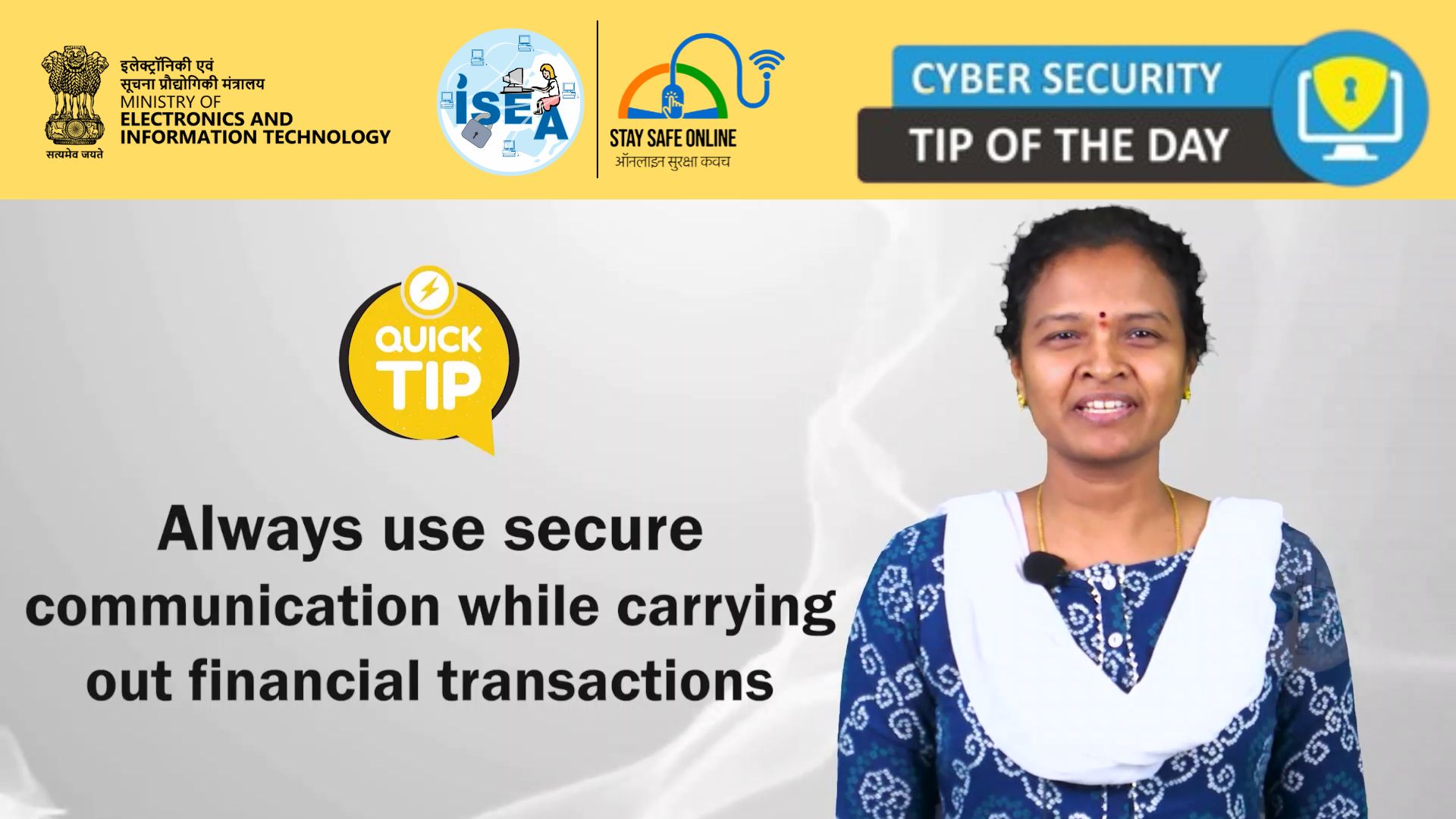 Cyber Security Tip Video December 26