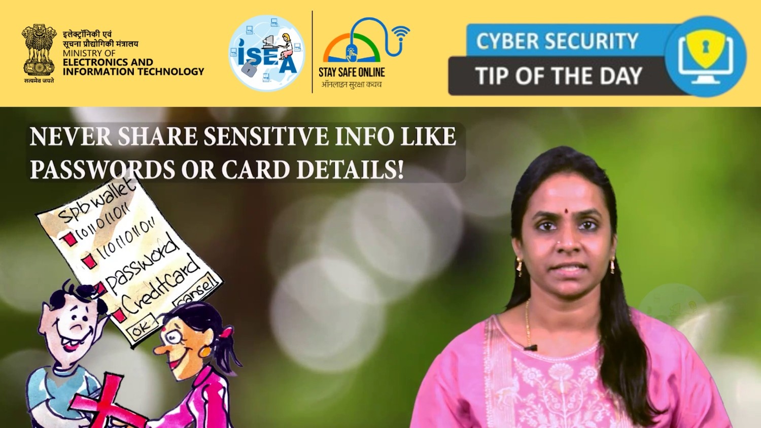Cyber Security Tip Video February 02