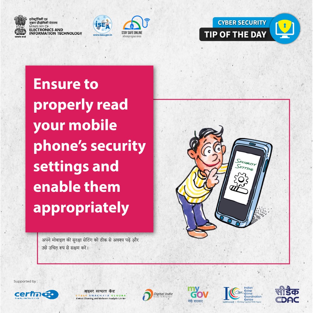 Cyber Security Tip Video