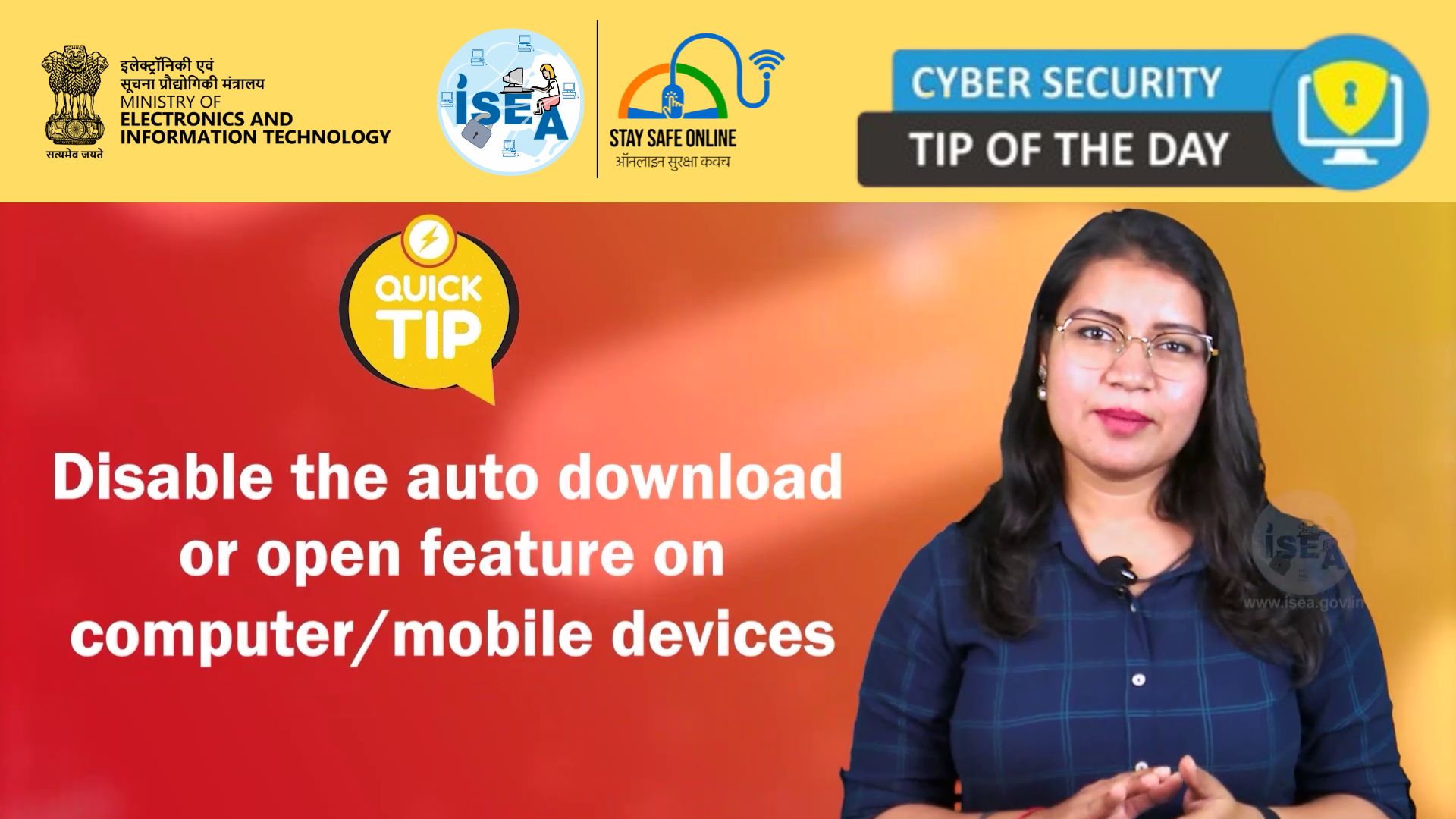 Cyber Security Tip Video Nov 22