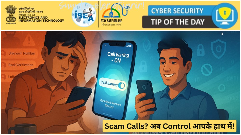 Cyber Security Tip Video