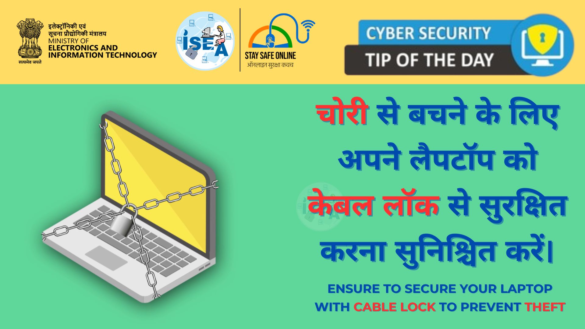 Cyber Security Tip Video November 27
